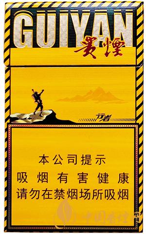 贵烟30元左右的香烟有哪些 贵烟香烟价格信息大全