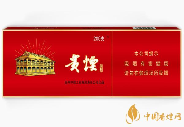 贵烟30元左右的香烟有哪些 贵烟香烟价格信息大全