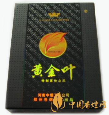 黄金叶特制茗仕之风要多少钱一盒 价格图表信息一览