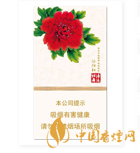 黄金叶30元左右的细支香烟有哪些 黄金叶香烟价格信息大全