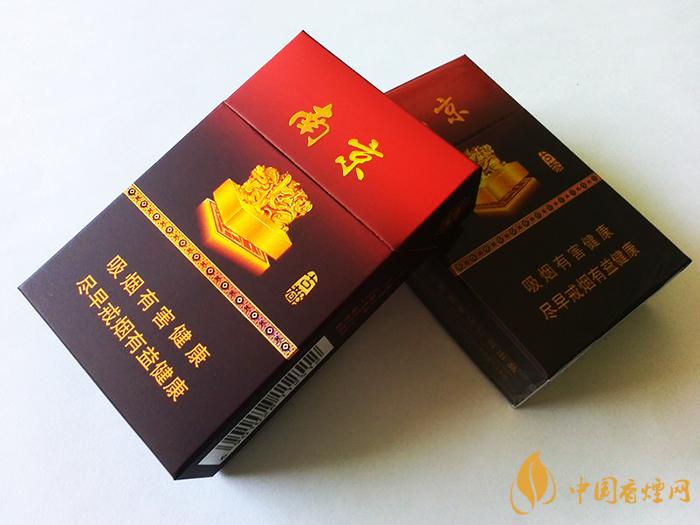 南京古都香烟价格表和图片2025