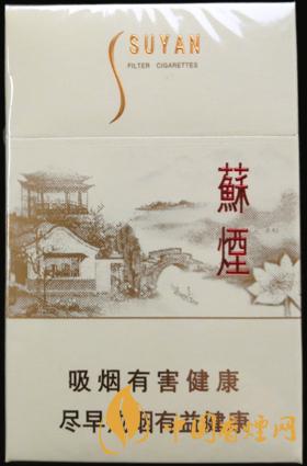 苏烟瑞星价格2025 苏烟瑞星多少钱一包