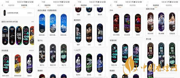 小米手环6测评-小米手环6怎么样