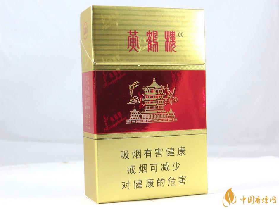 黄鹤楼硬红图片及价格2025