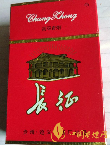 长征香烟价格及图片2025 长征香烟多少钱一包