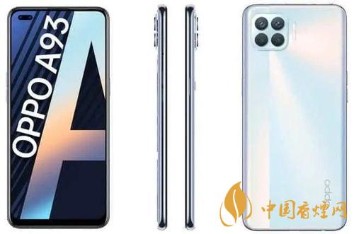 oppo a93配置怎么样 oppo a93参数配置详情