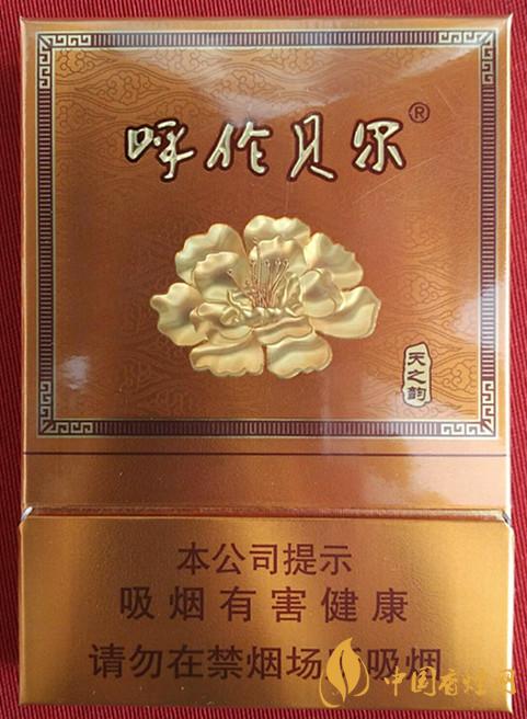 呼伦贝尔天之韵多少钱 呼伦贝尔天之韵香烟价格和图片2025