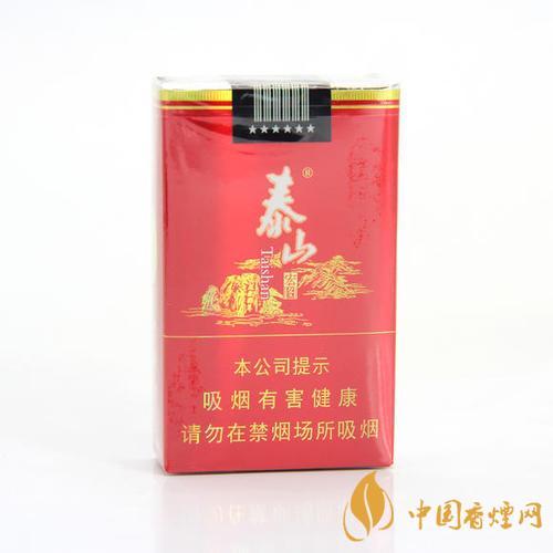 泰山宏图多少钱一包 泰山宏图香烟价格表和图片