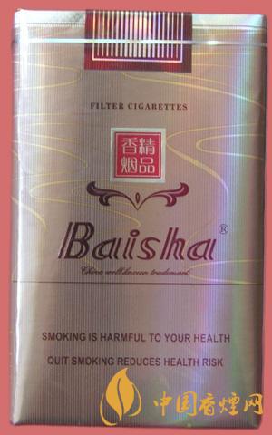 白沙软香槟多少钱一包  白沙软香槟价格信息一览