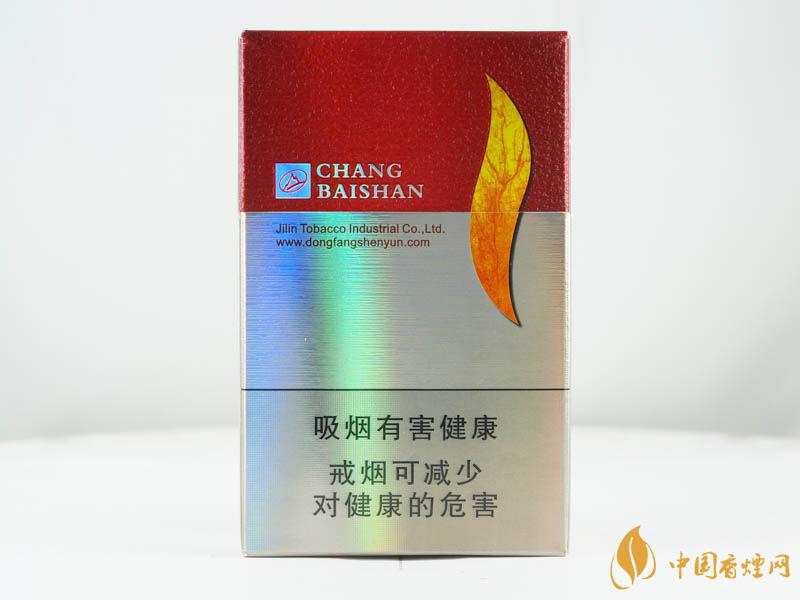 长白山高山流水烟多少钱一盒  价格表和图片大全