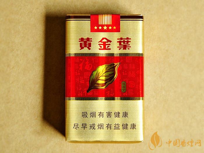 黄金叶软福满堂多少钱 黄金叶软福满堂烟价格表和图片2025