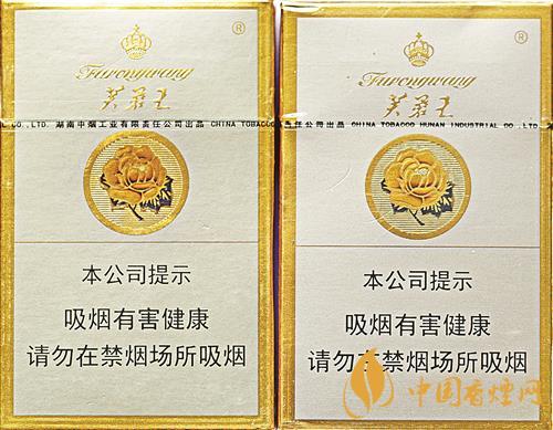 芙蓉王硬鉴别真伪 怎么鉴别芙蓉王硬盒的真假