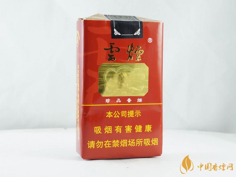 云烟软珍品多少钱一包 云烟软珍品价格2025