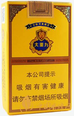 云烟软大重九怎么辨别真假2021 云烟软大重九真假鉴定方法