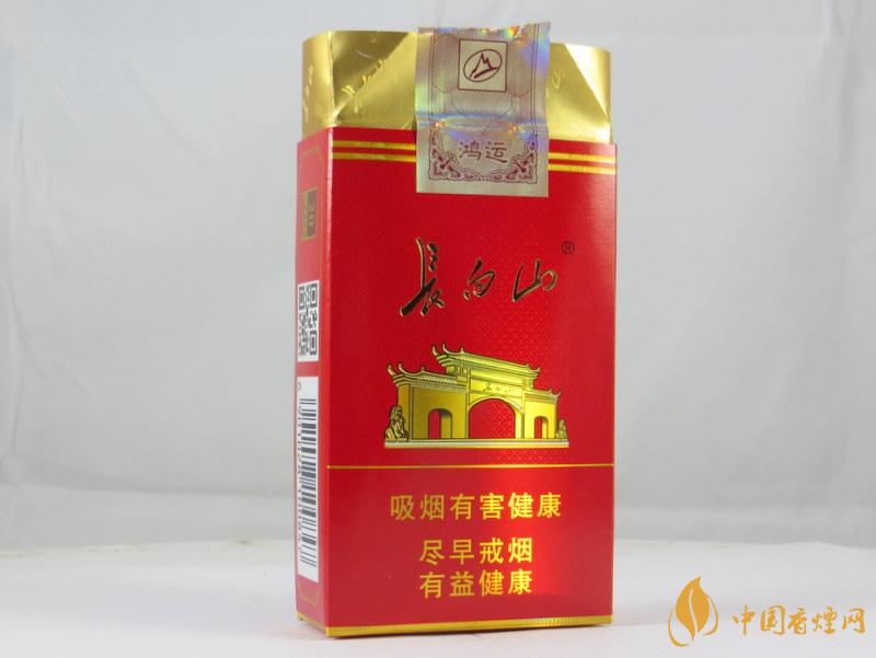 长白山鸿运价格一览 长白山鸿运多少钱一盒