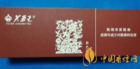 芙蓉王硬天源多少钱一包 芙蓉王硬天源图片2025