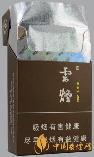 云烟印象多少钱一包 云烟印象硬盒香烟价格图表大全