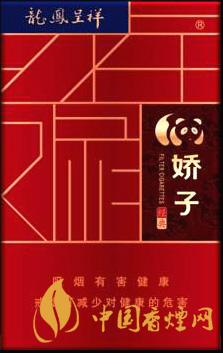 娇子硬龙凤经典香烟价格表图大全 娇子硬龙凤经典香烟价格表图2025