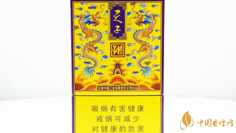 娇子传奇天子香烟价格2025 娇子传奇天子香烟价格表图大全