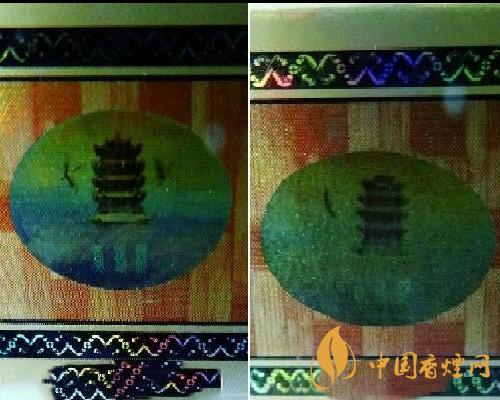 黄鹤楼雅香金真假分辨 黄鹤楼雅香金真假对比