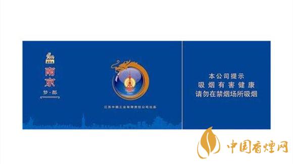 南京梦都细支烟价格表2025 南京梦都好抽吗