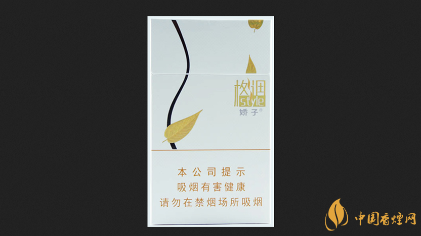 娇子格调好抽吗 娇子格调价格表2025