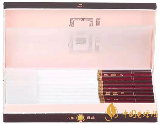 黄山徽商新视界细支香烟价格大全2021