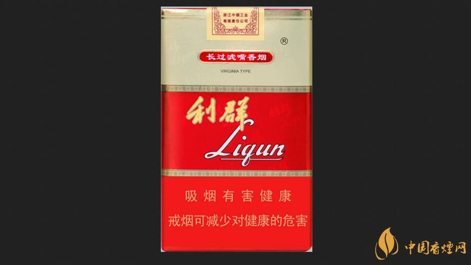 利群软红长嘴小包价格2025 利群软红长嘴香烟图片合集