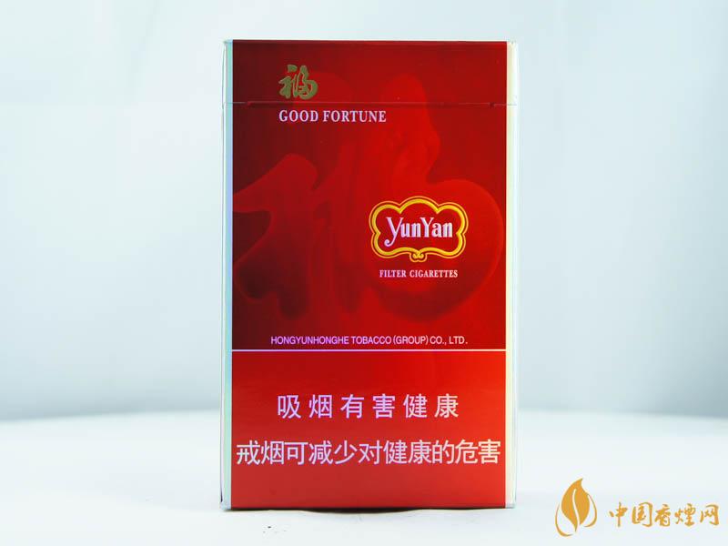 云烟福好抽吗 云烟福香烟口感测评分析