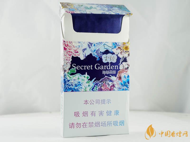 云烟神秘花园口感怎么样 云烟神秘花园香烟测评分析