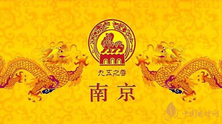 如何辨别南京九五真假 南京九五小盒真假辨别方法