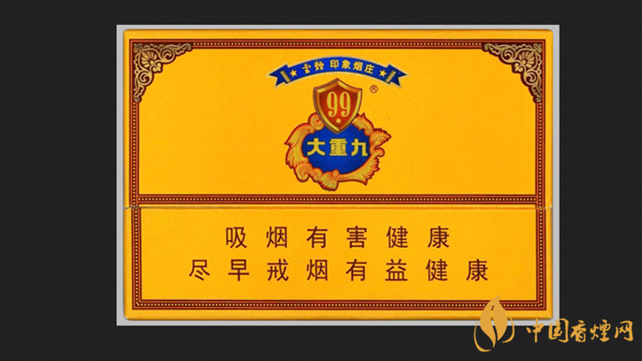 云烟9+1大重九一条有几包 云烟9+1大重九香烟价格