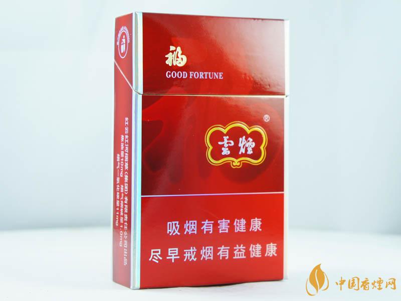 云烟福好抽吗 云烟福香烟口感测评分析