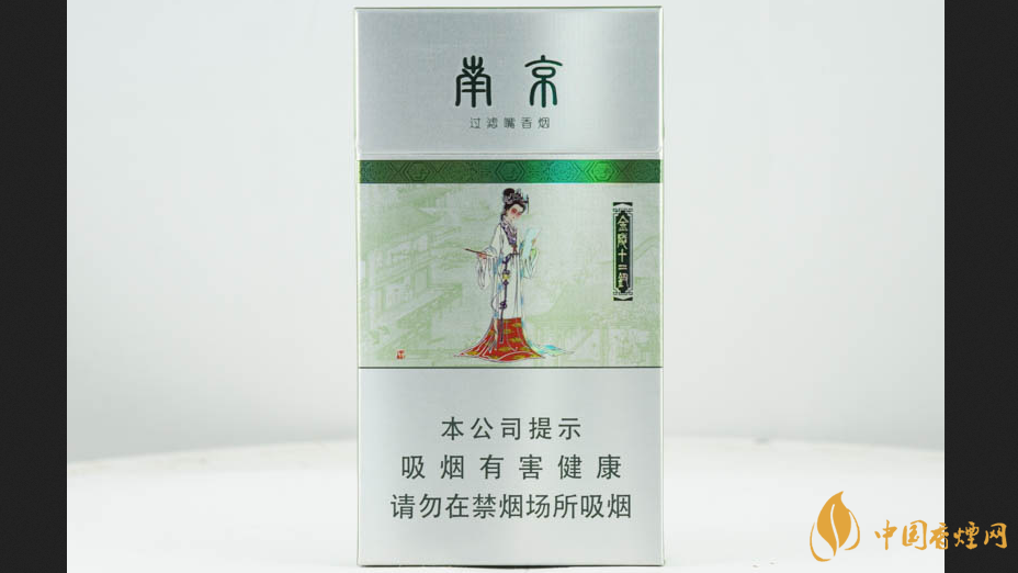 金陵十二钗薄荷香烟价格2025最新
