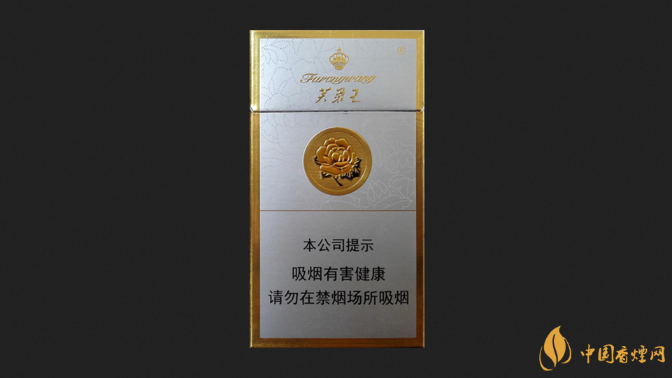 芙蓉王硬细支怎么辨别真假 芙蓉王硬细支真假辨别方法