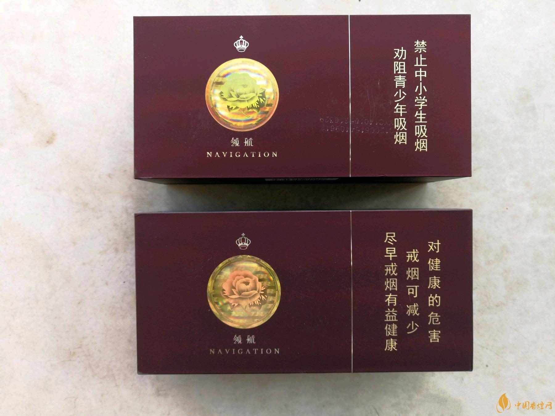 芙蓉王领航好抽吗 芙蓉王领航香烟测评