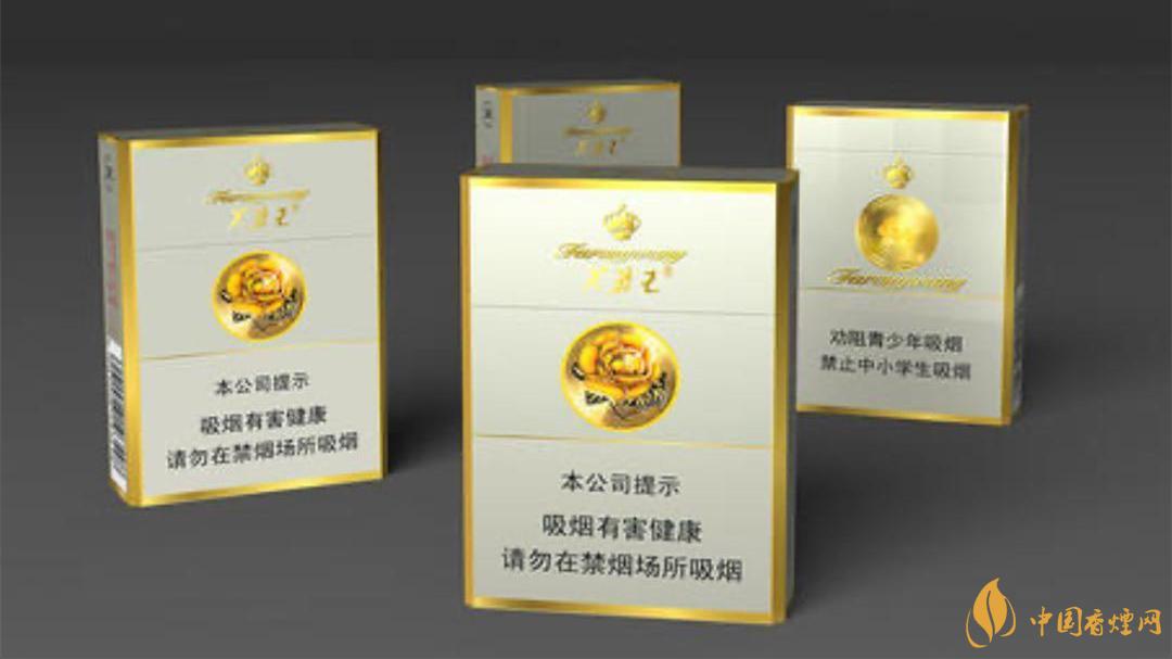 芙蓉王硬中支整条价格表和图片2025