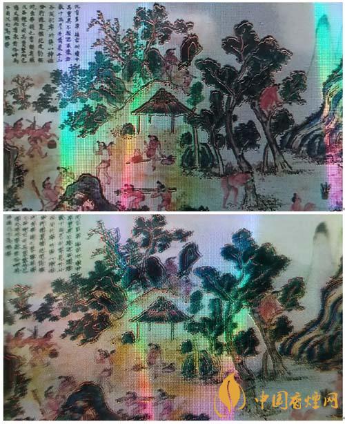 苏烟沉香香烟怎么看真假 苏烟沉香香烟小盒鉴别方法