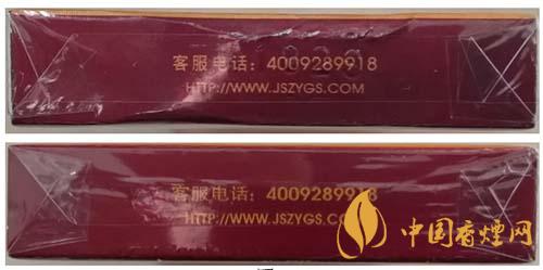 苏烟沉香香烟怎么看真假 苏烟沉香香烟小盒鉴别方法