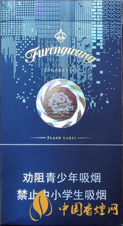 2021芙蓉王硬闪带细支售价最新