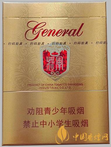 2021泰山金将中支价格 泰山金将中支香烟价格一览