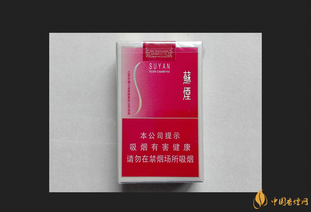 苏烟软金砂一条价格2025 苏烟软金砂价格表图大全