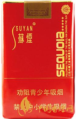 2021苏烟五星红杉树价格表大全