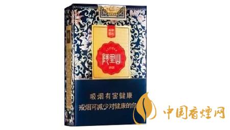 阿里山软景泰典蓝价格图表一览2025