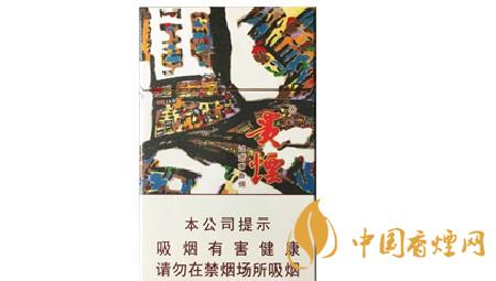 贵烟萃多少钱一包2025 贵烟萃价格表和图片一览