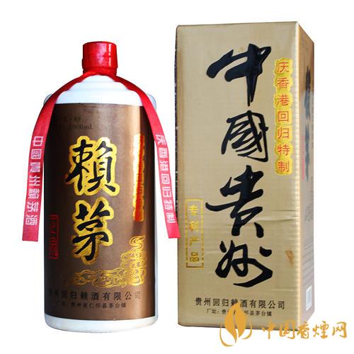 97年香港回归赖茅酒53度1000ml价格图表一览