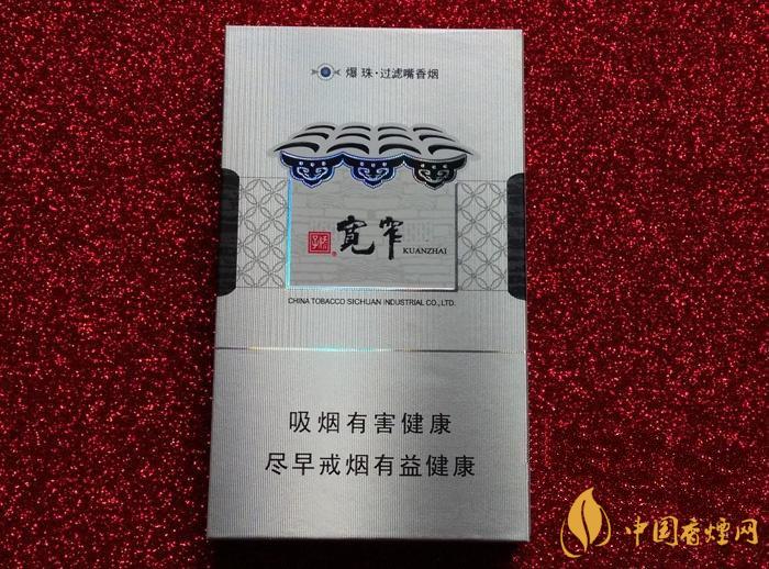 娇子宽窄逍遥香烟价格表图2021最新