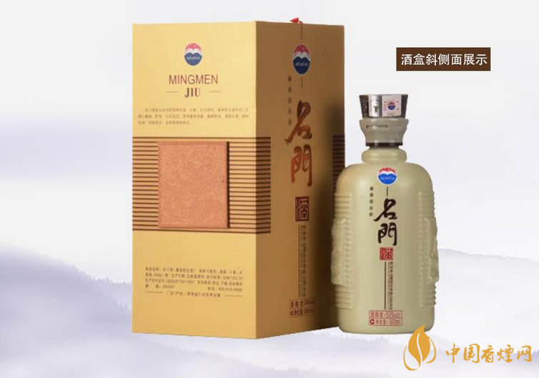 茅台名门银门价格查询  茅台名门银门酒价格详情