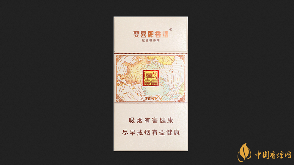 双喜国喜细支价格表2025 双喜国喜细支怎么样