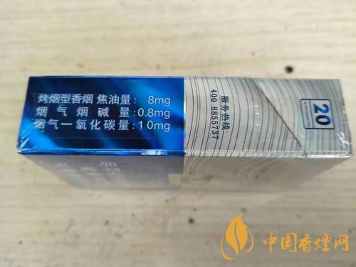 七匹狼蓝钻好抽吗 七匹狼蓝钻香烟价格大全